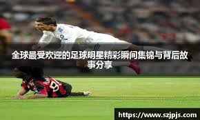 知名顾问：加拉塔萨雷签萨内是巨大成功；奥斯梅恩没解约条款