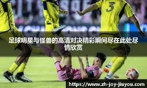 2025年BetMGM构建整合体验