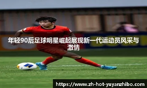 稳健能赢多久？（稳健胜势能持续多久？）