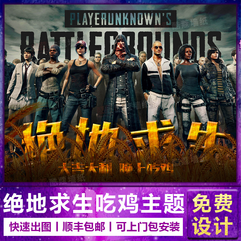 作为边锋的 作为边锋的